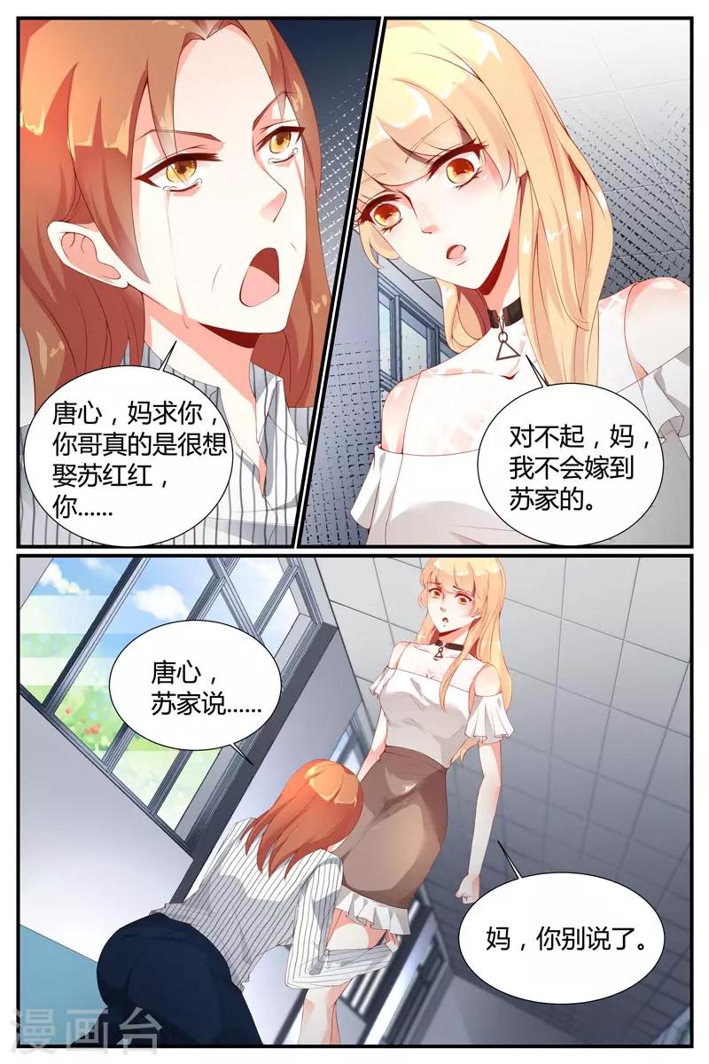 第25话2