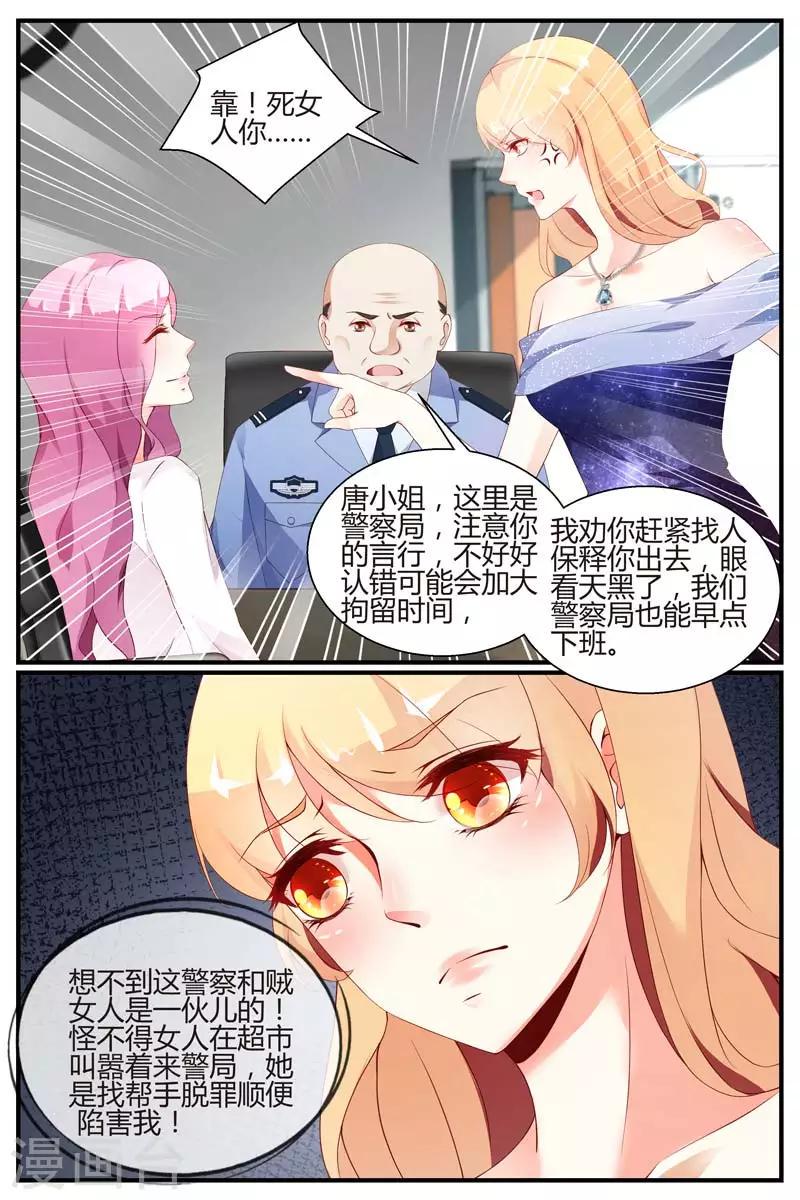 第51话5