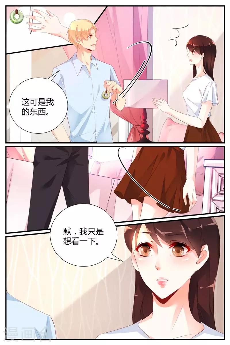 第42话1
