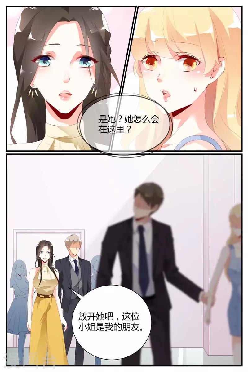 第56话4