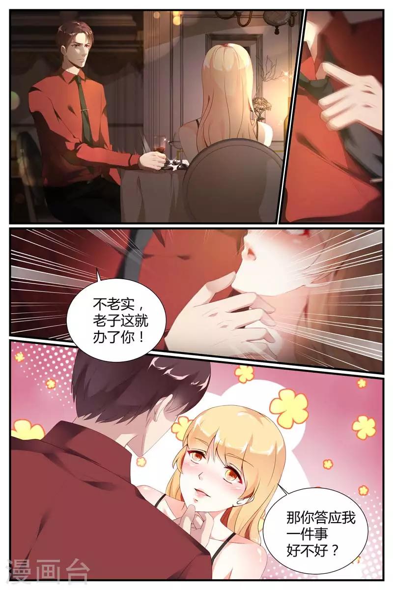 第48话10