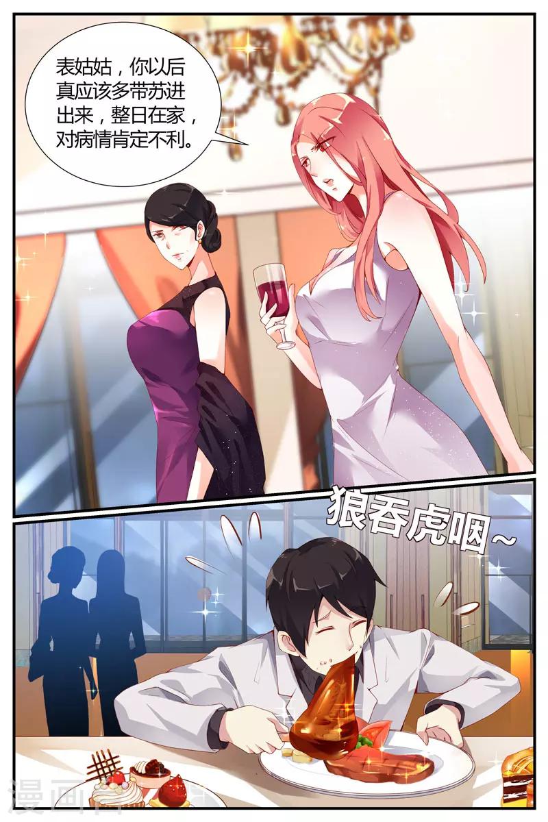 第18话5