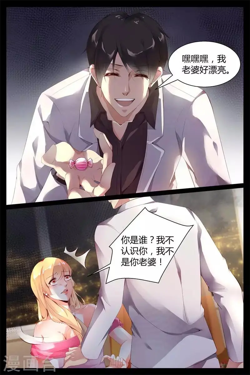 第5话3