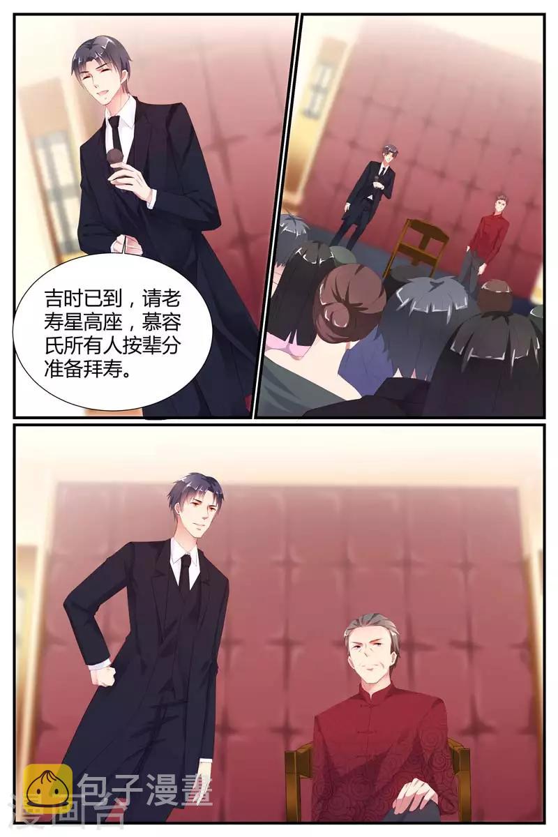 第79话2