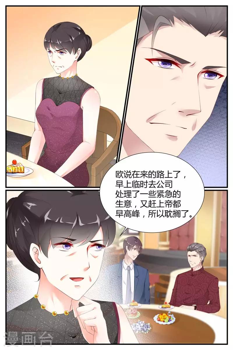 第76话9