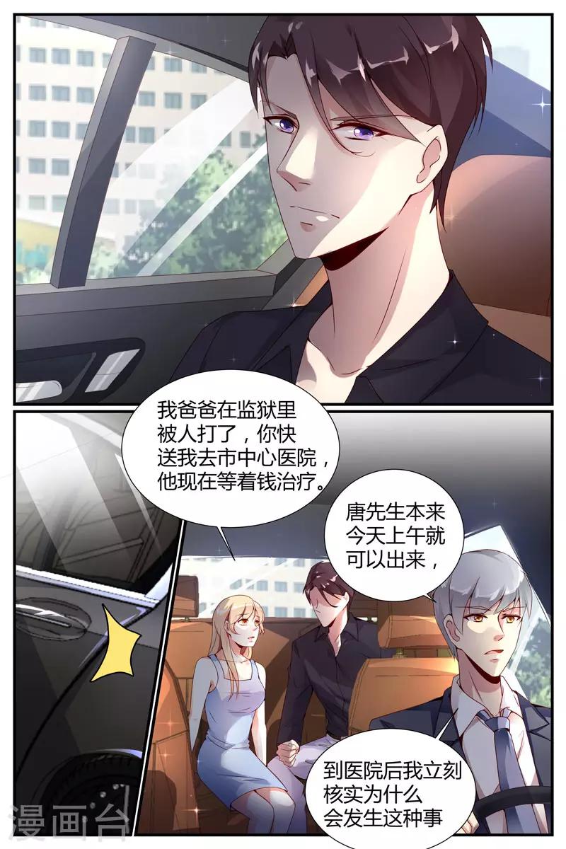 第14话9