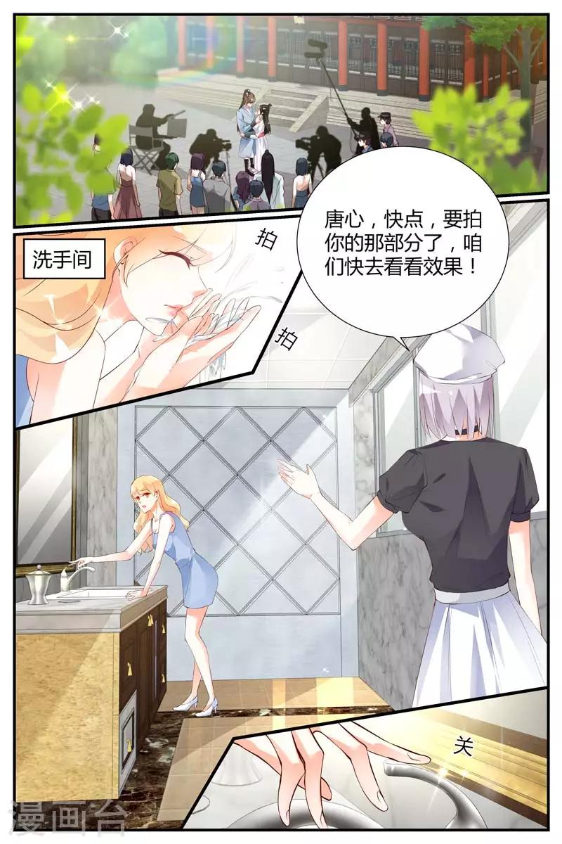 第58话2