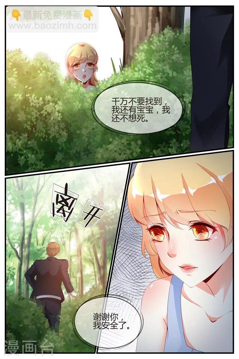 第63话9