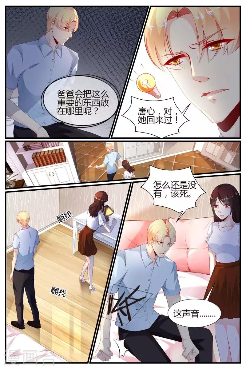 第41话11