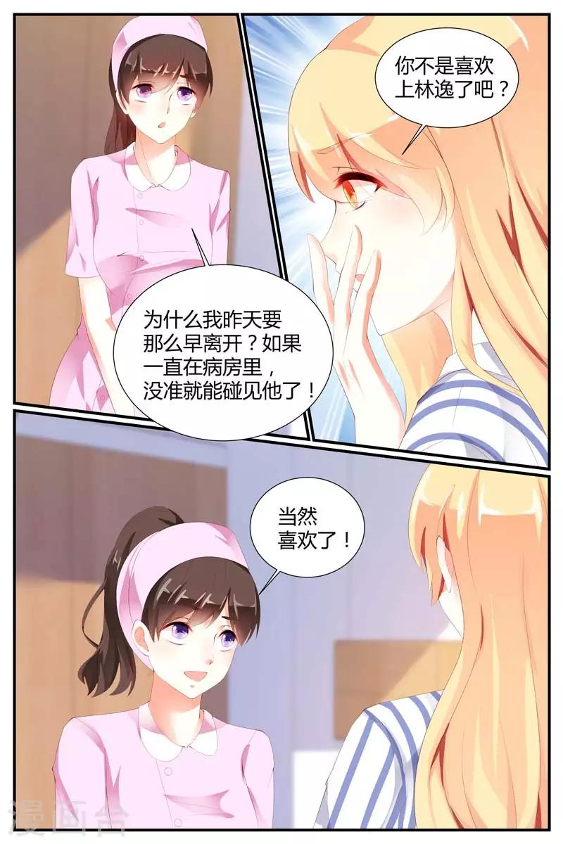 第75话6