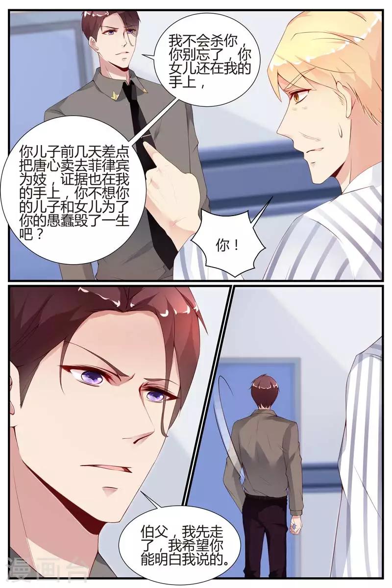 第41话7