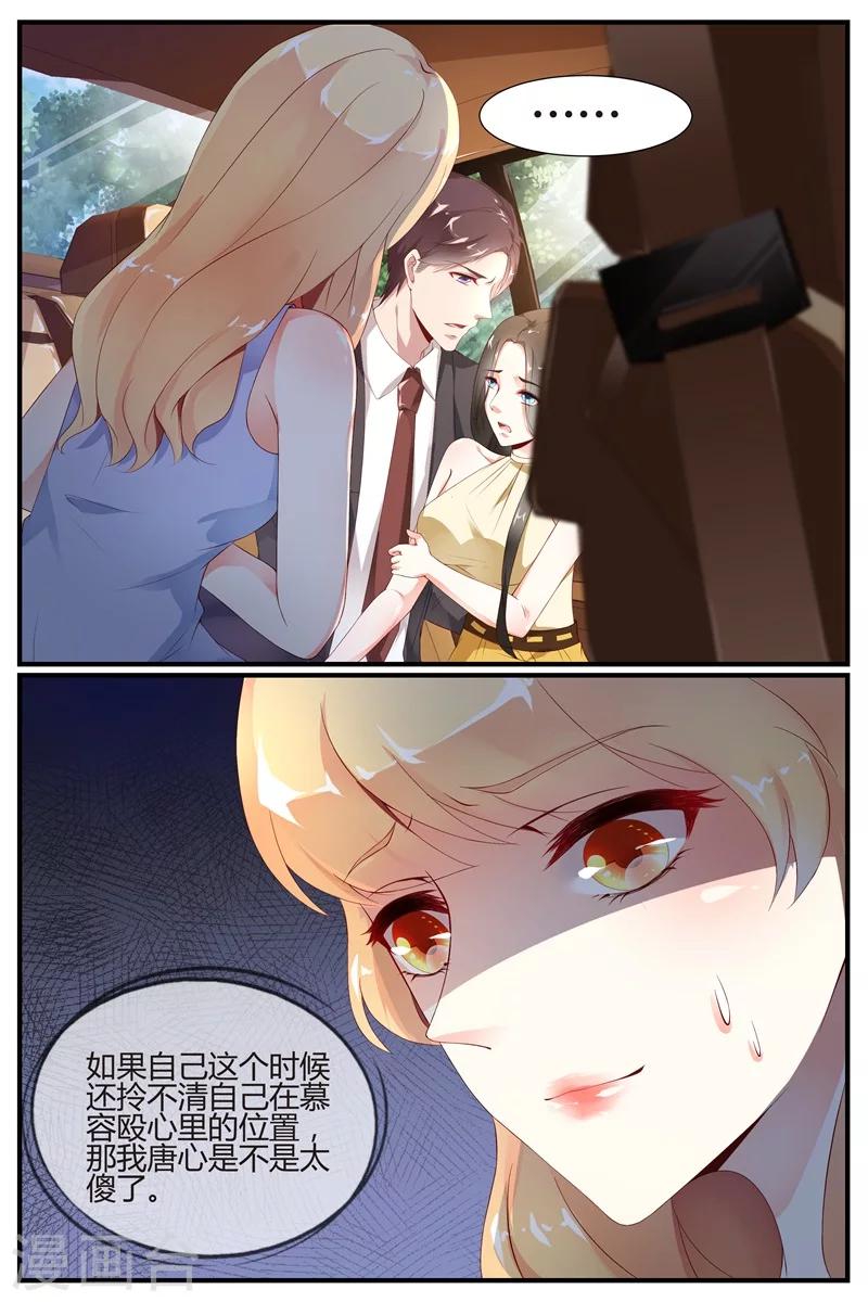 第63话5