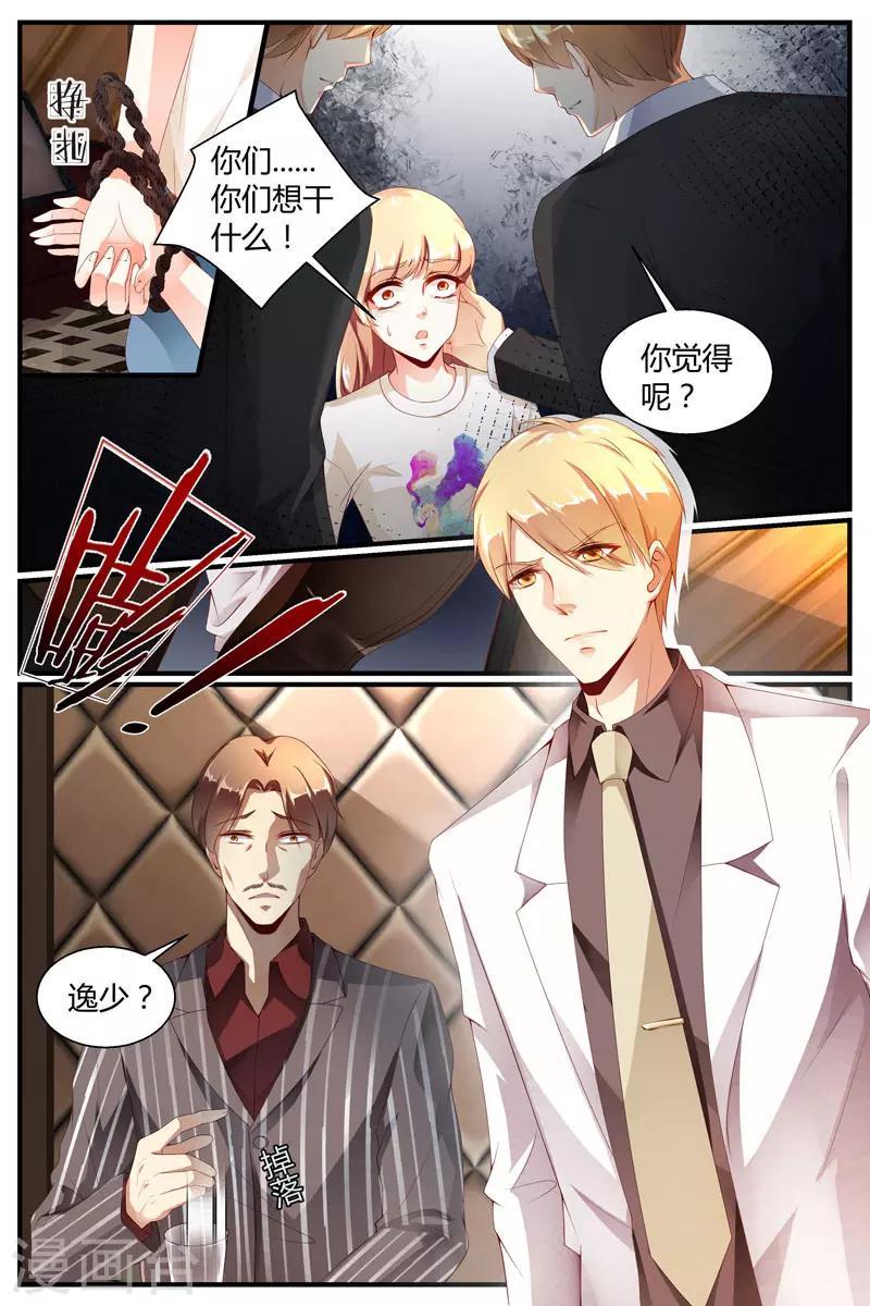 第35话9