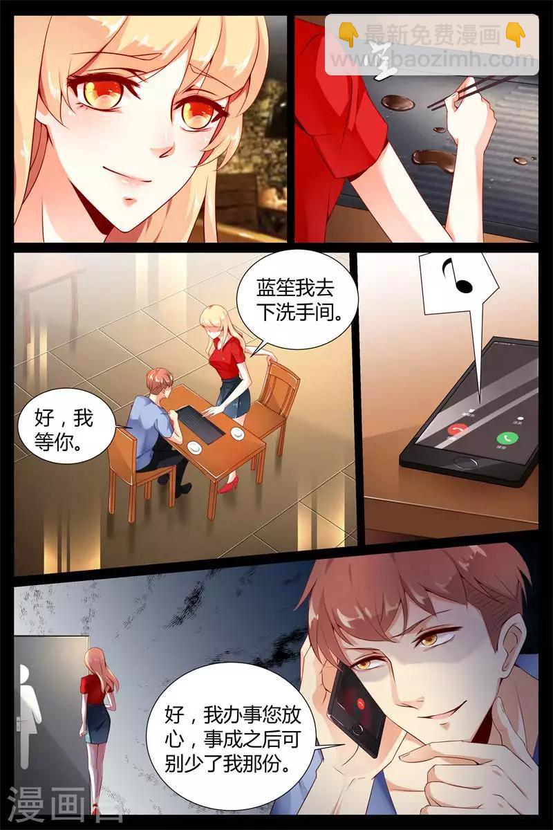 第4话8