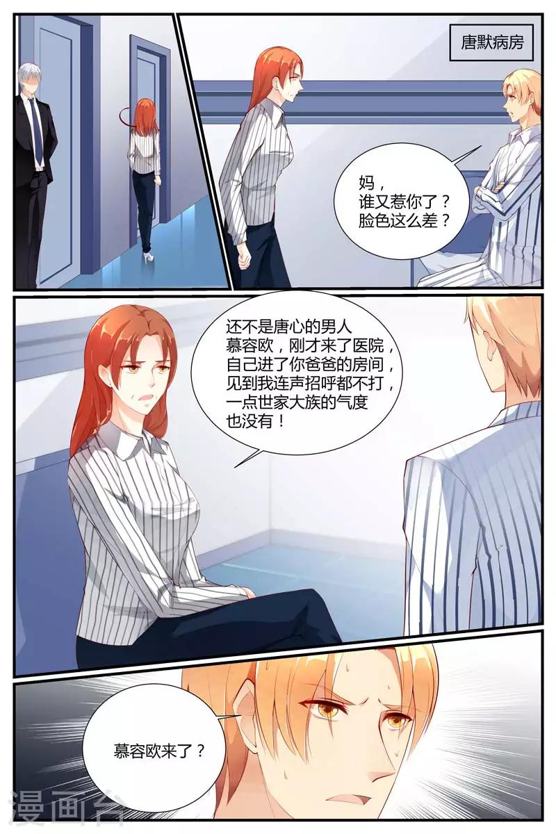 第41话1