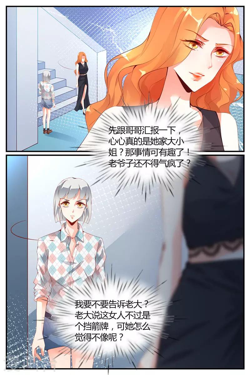 第22话7