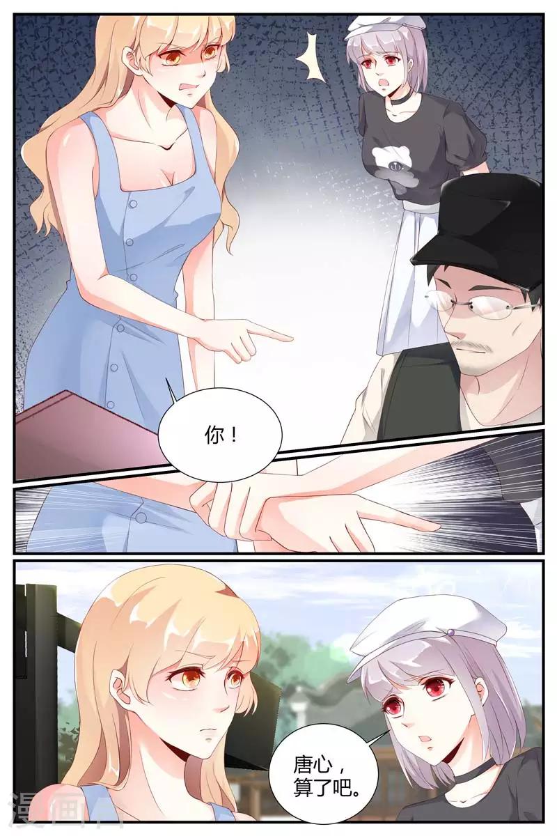 第58话10