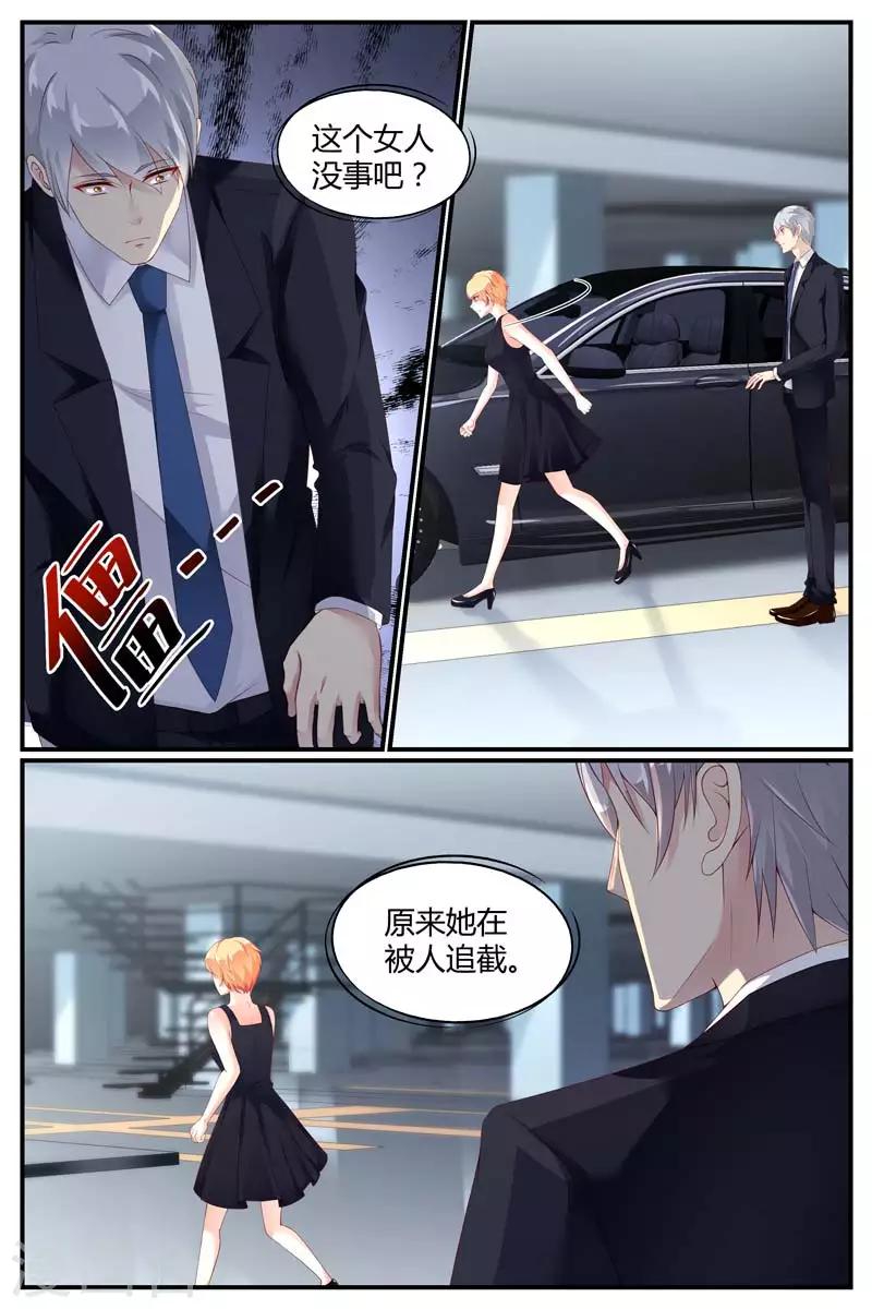 第71话9