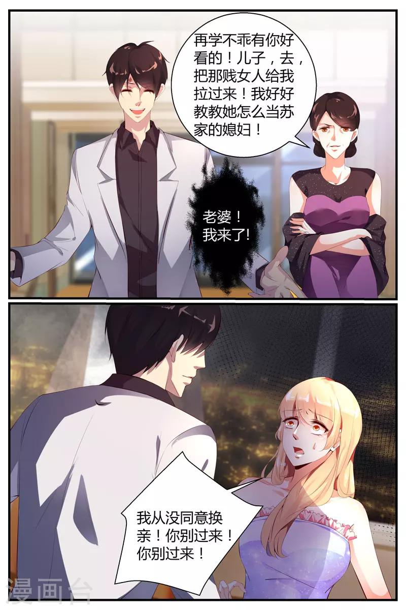 第19话1