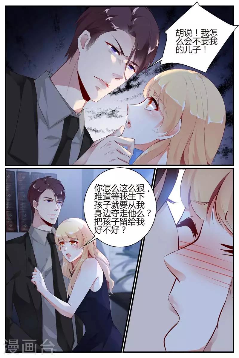 第47话9