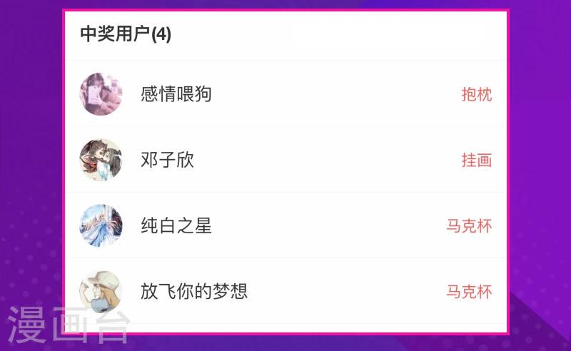 第43话15
