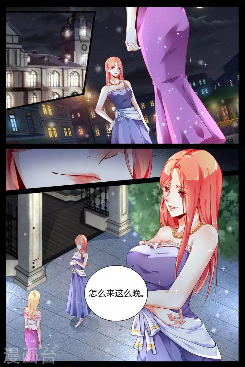 第4话9