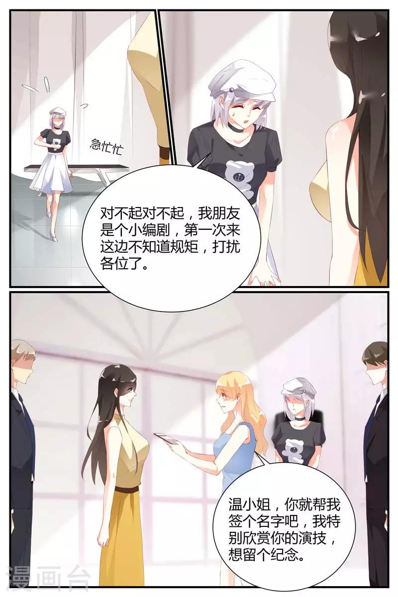 第56话5