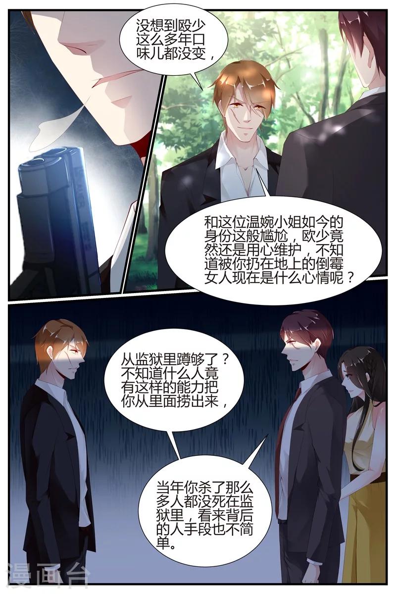 第64话2