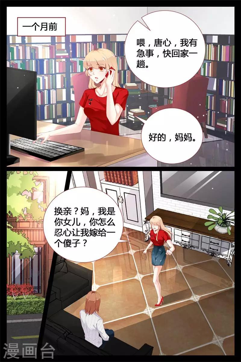 第4话2
