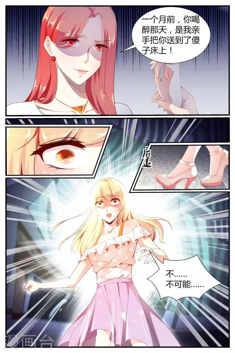 第3话9