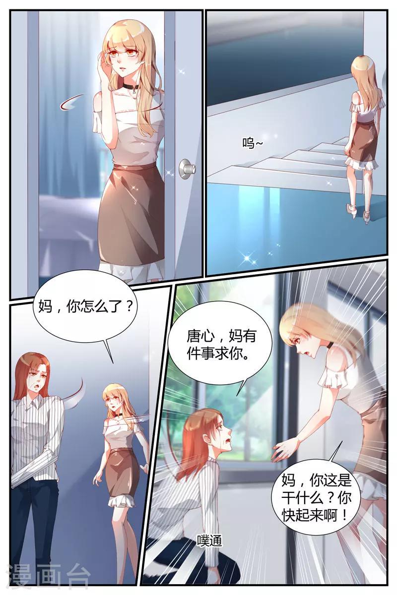 第24话10