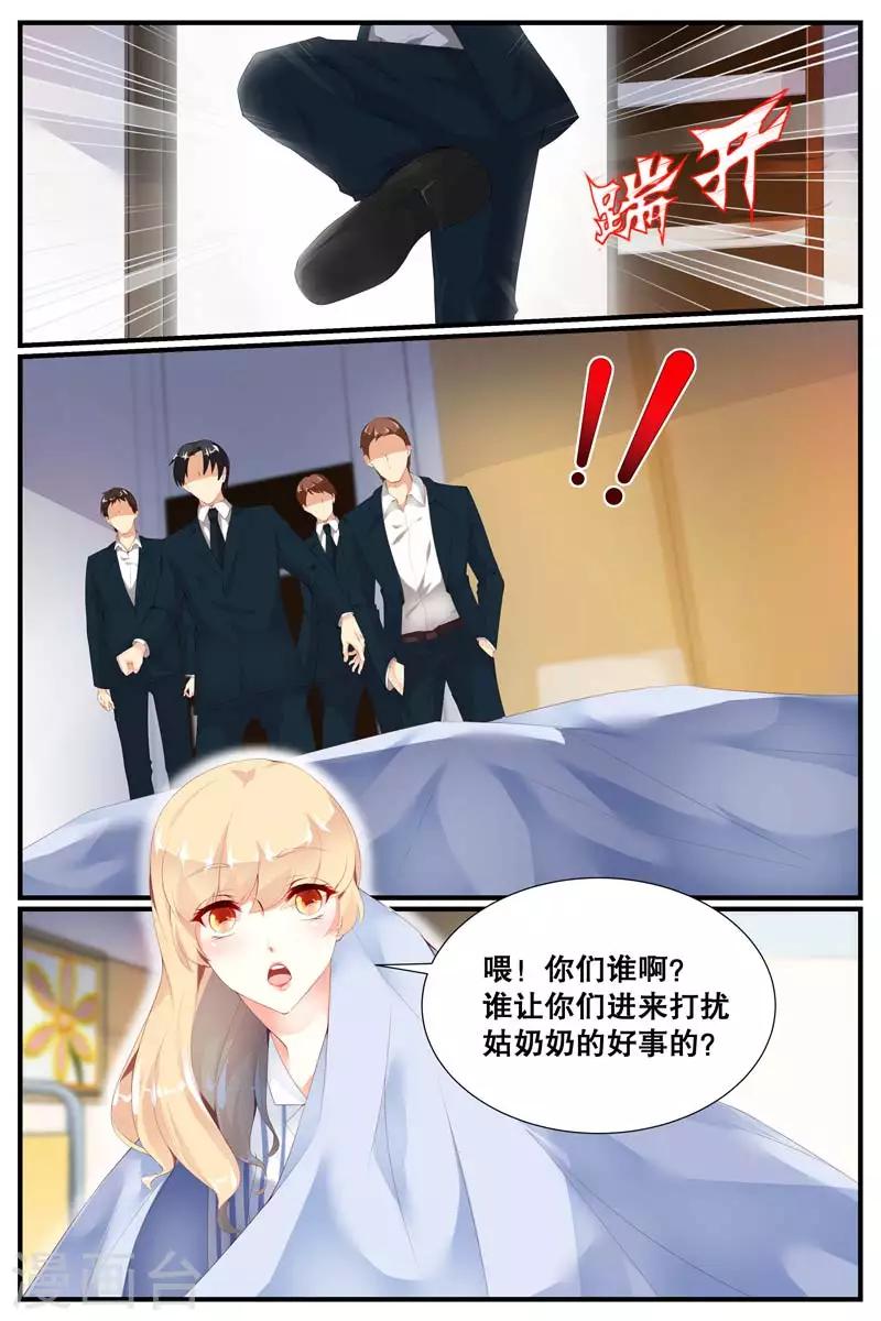 第67话10