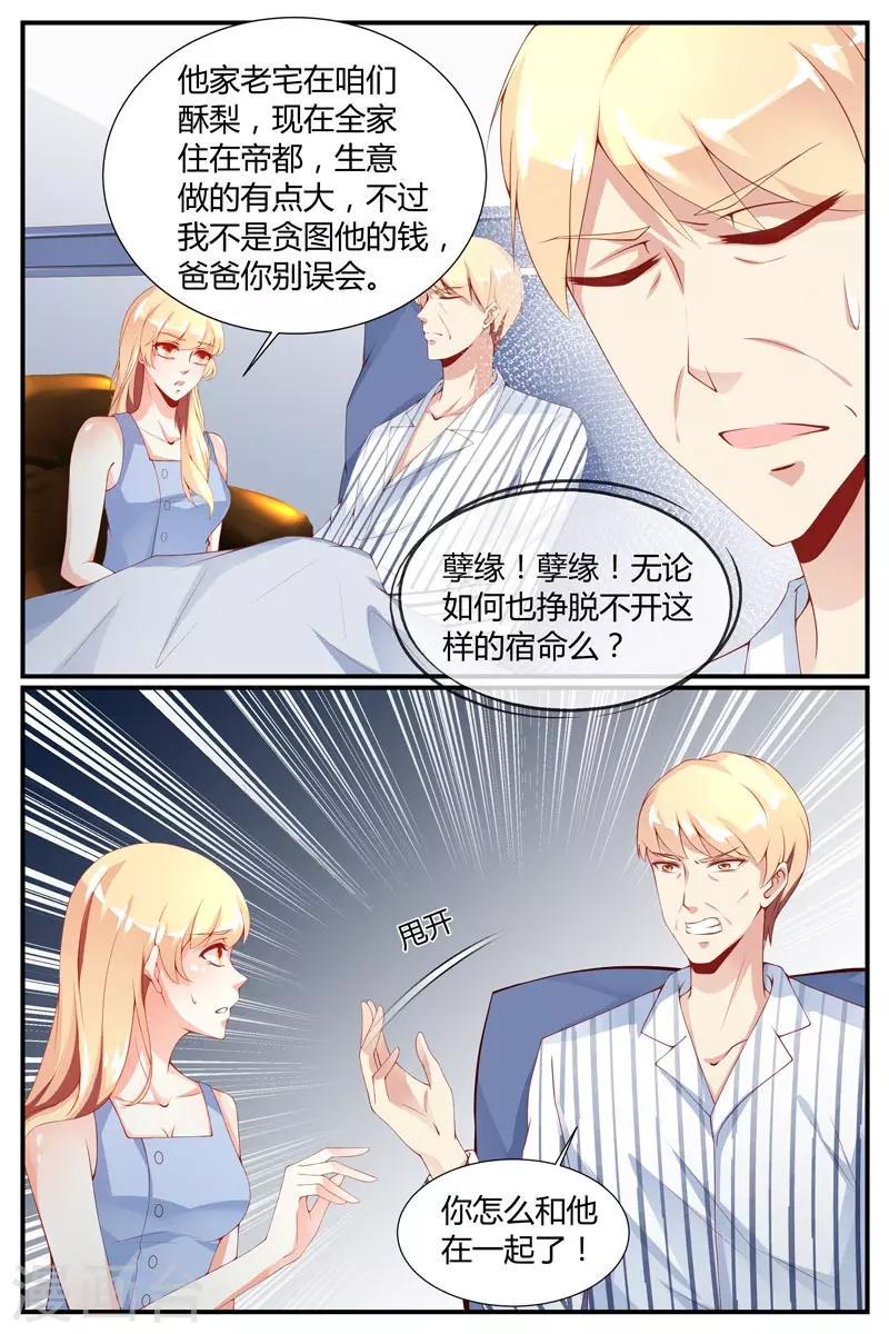 第22话9