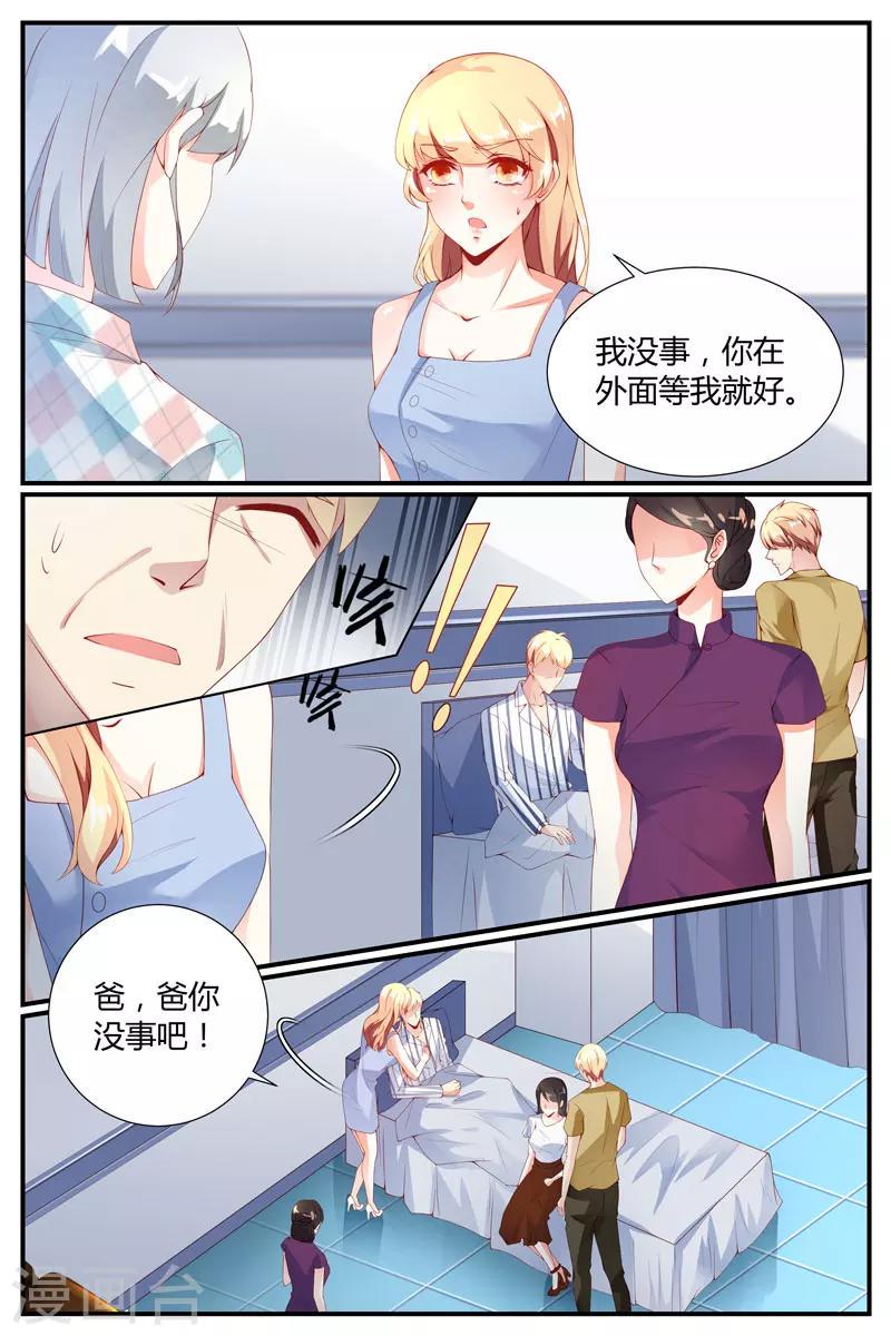 第22话2