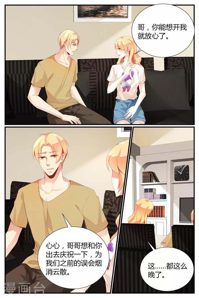 第34话1