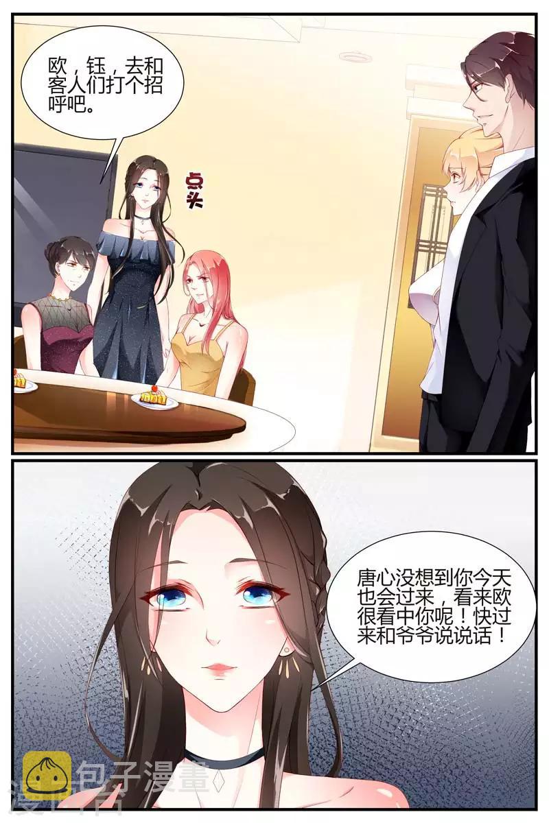 第78话1