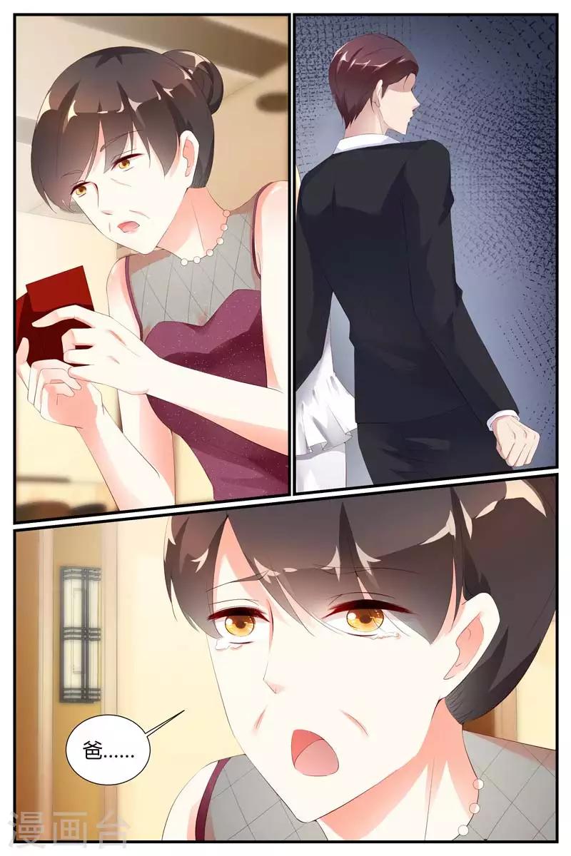 第79话7