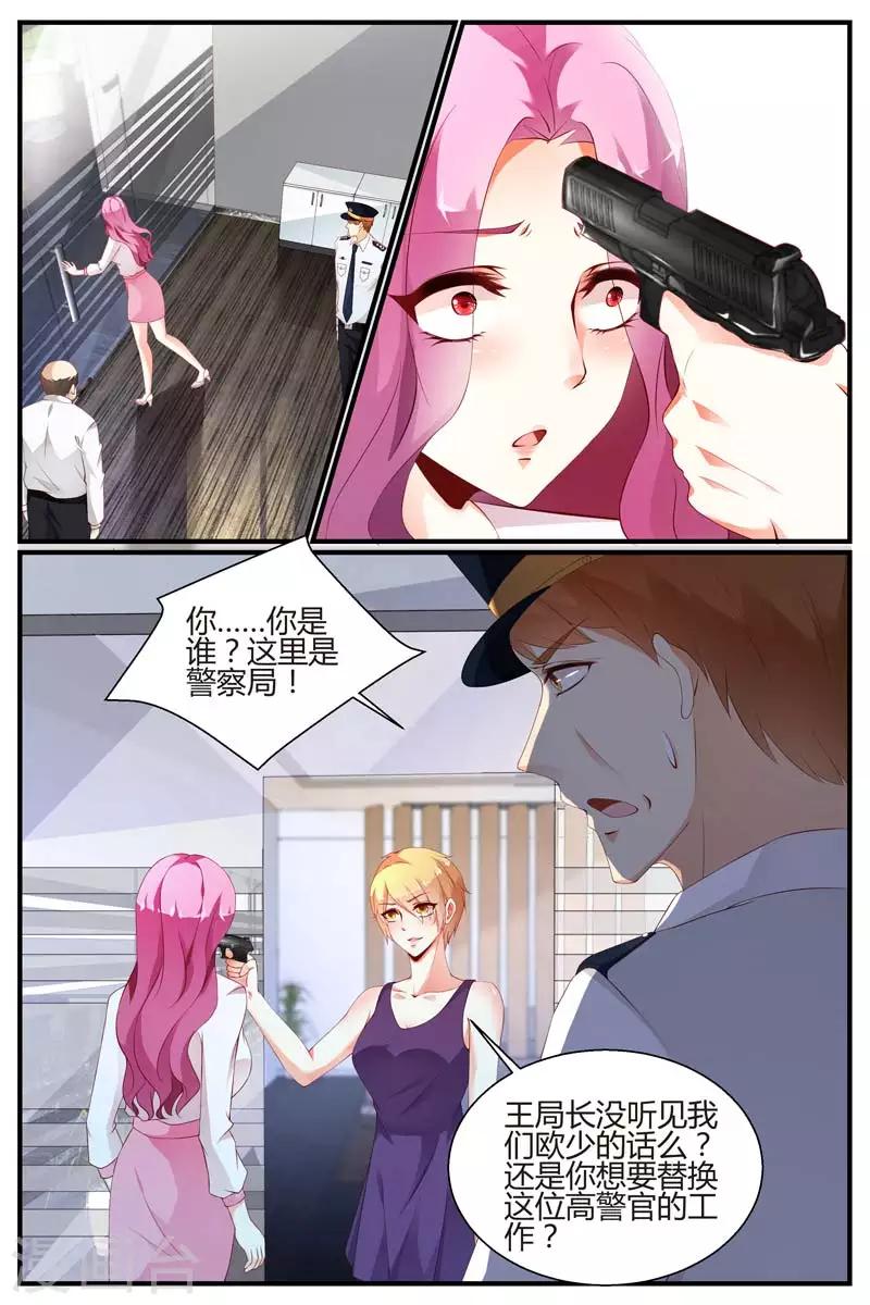 第53话6