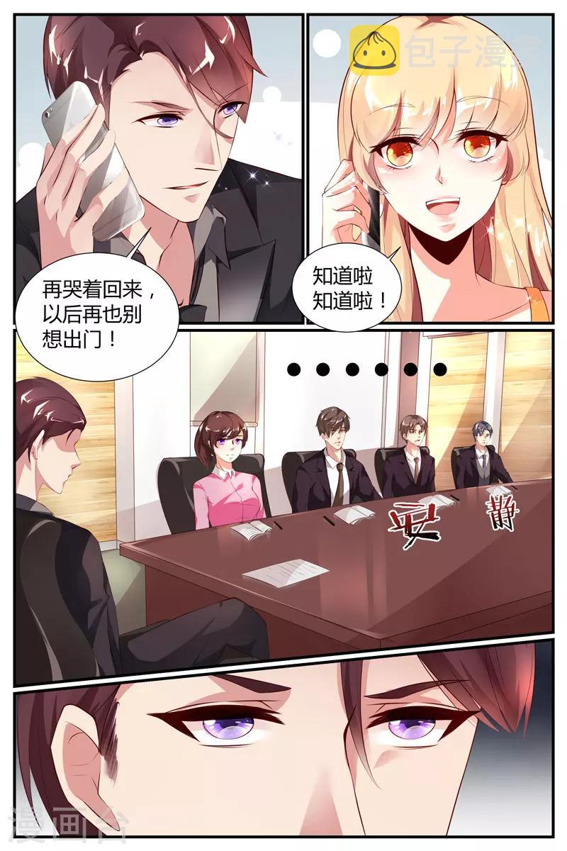 第21话2
