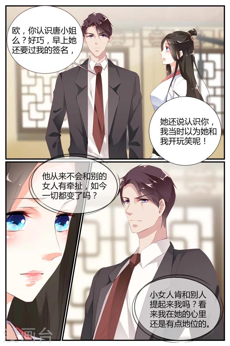 第58话1