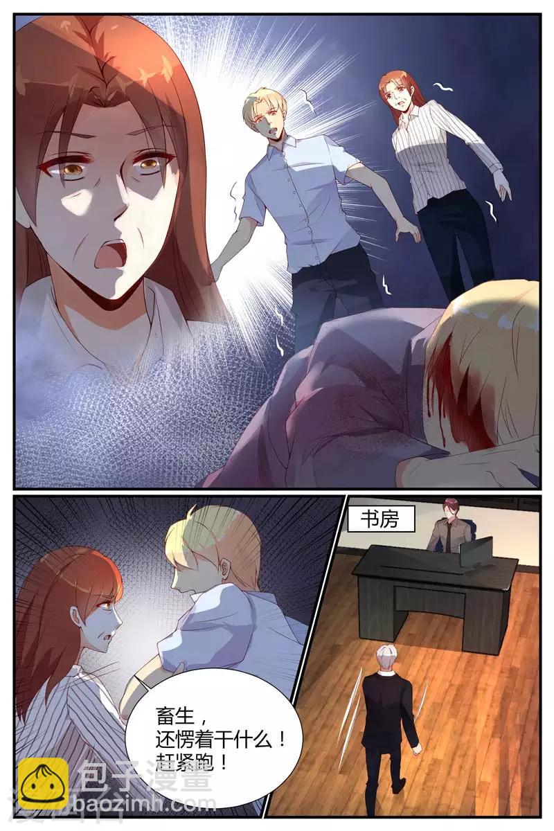 第42话9