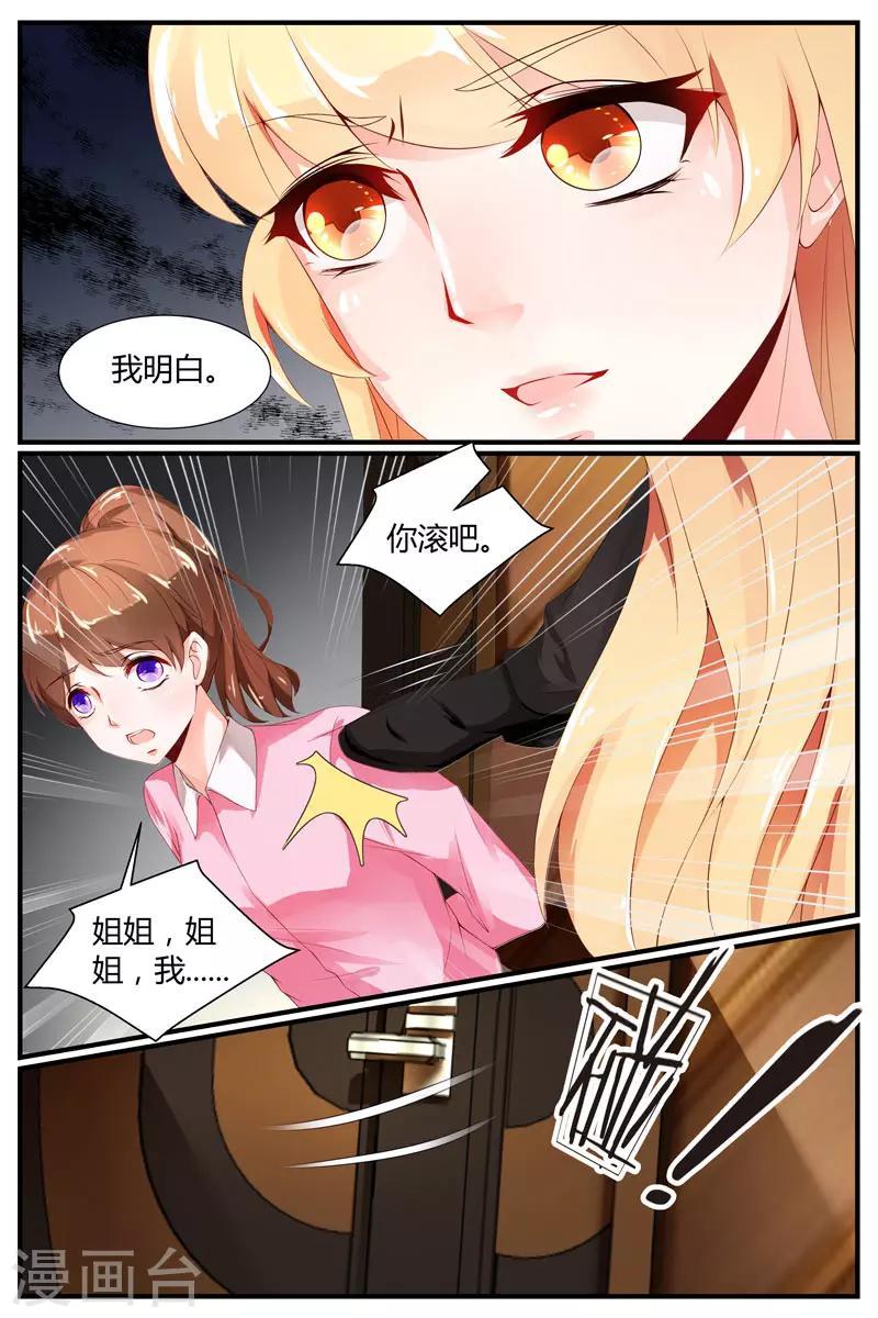第35话5