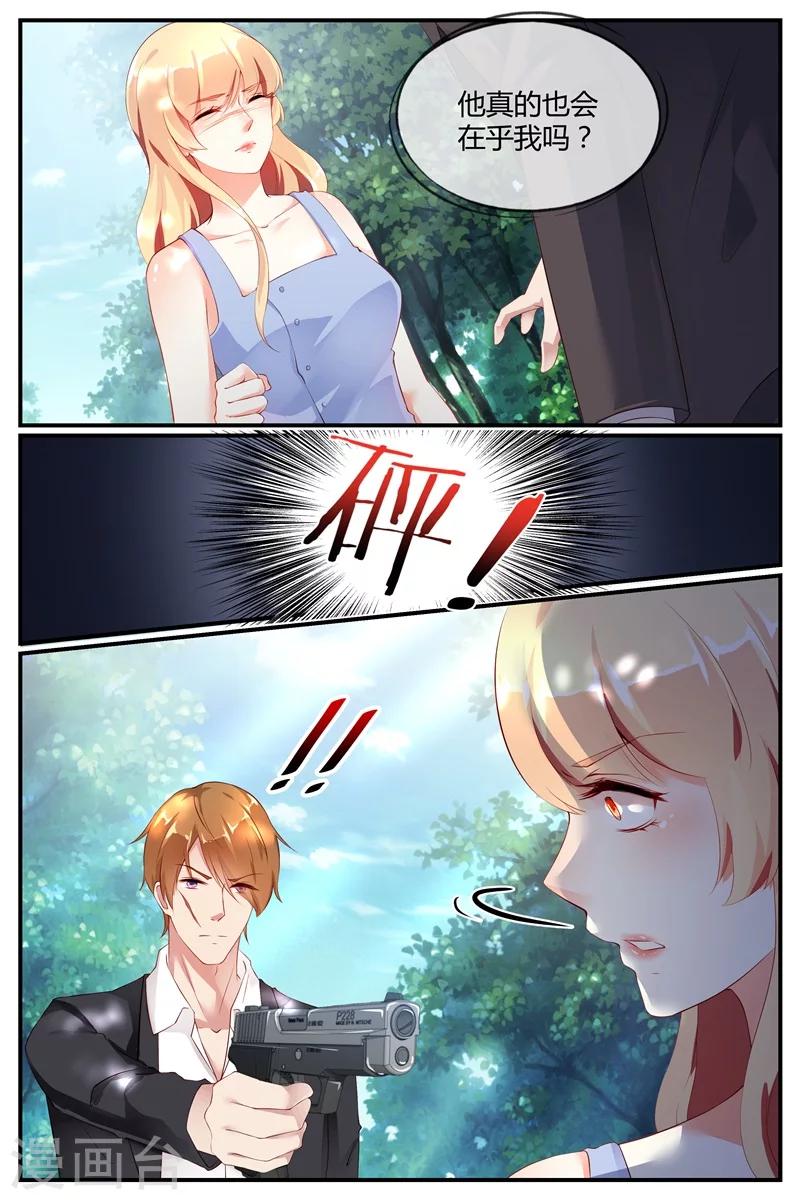 第65话4