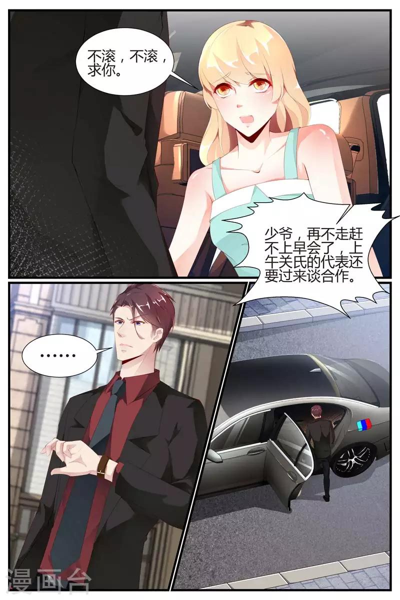 第49话8