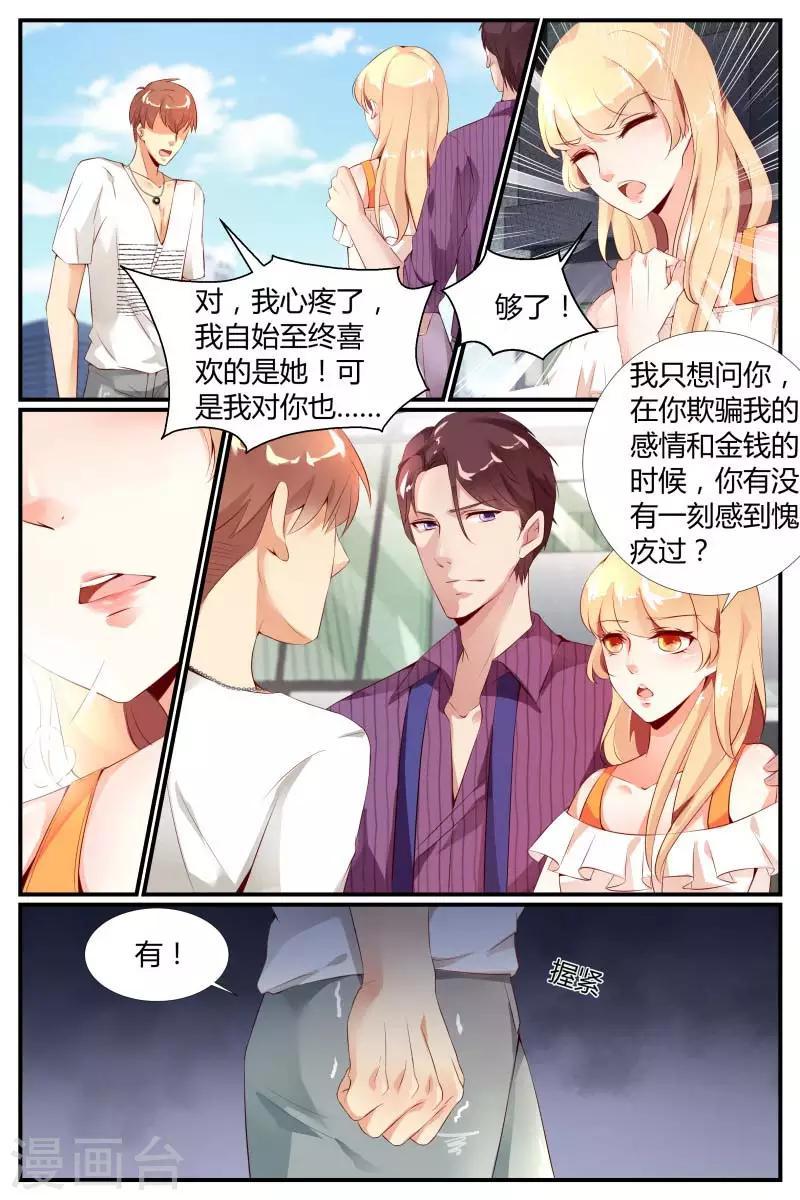 第3话1