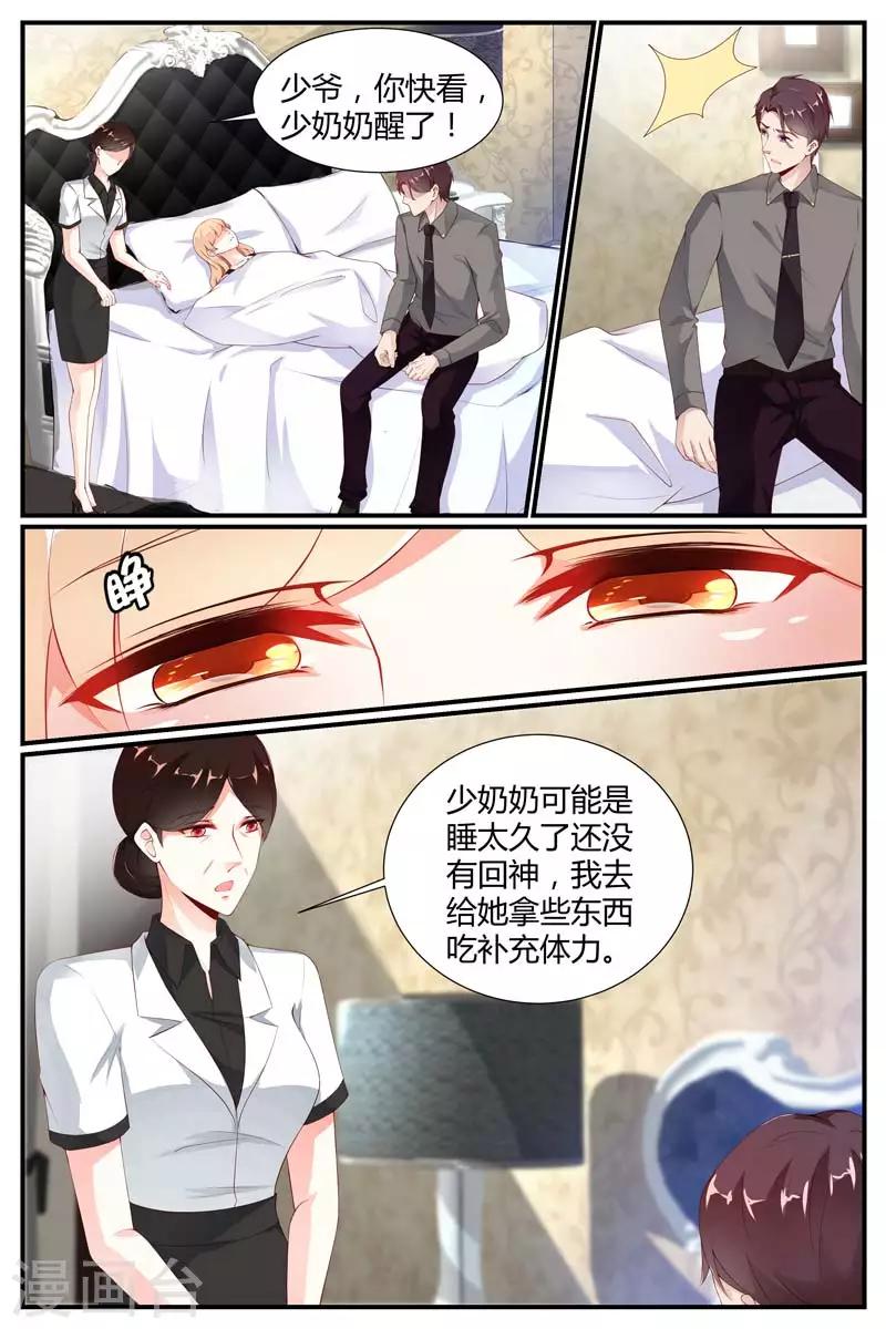 第44话10