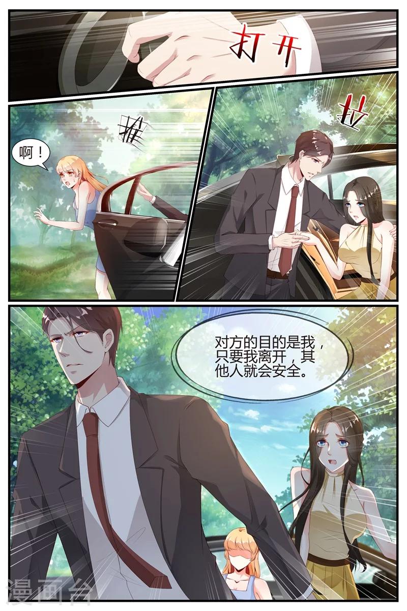 第63话6