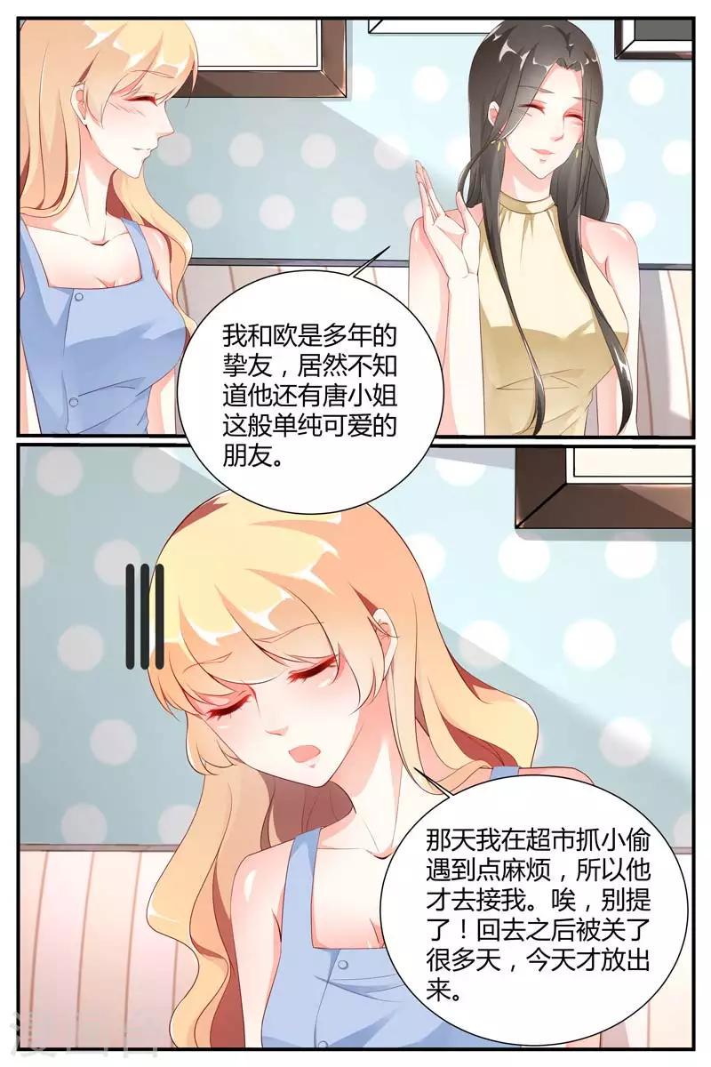 第56话9