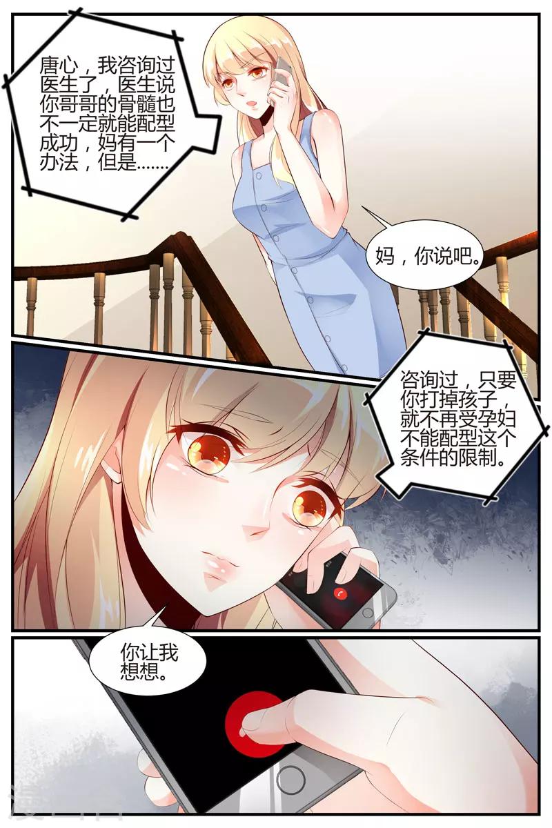 第27话9