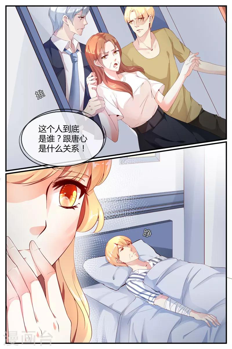 第15话7